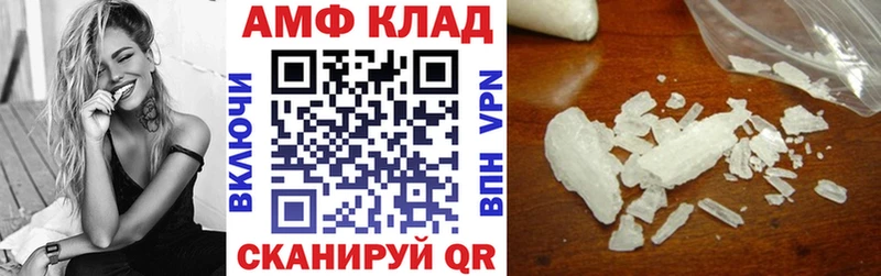 MEGA маркетплейс  Звенигово  Амфетамин Розовый 