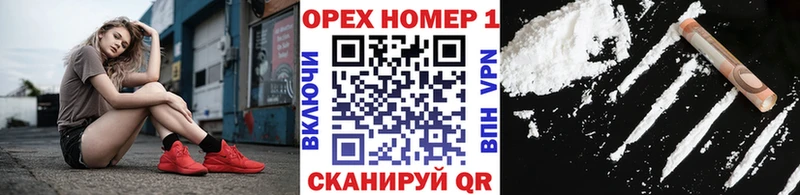 COCAIN Перу  закладки  Звенигово 