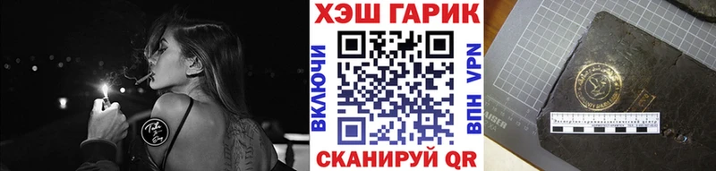 ГАШ гарик  Звенигово 