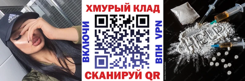 Героин гречка  Звенигово 