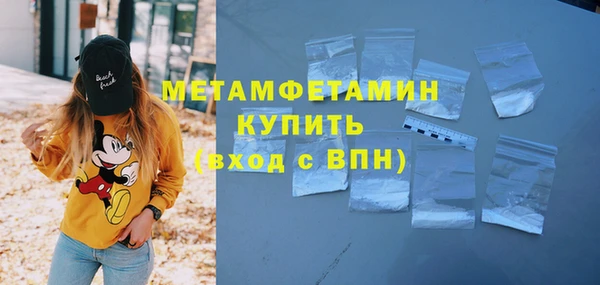 мескалин Рославль