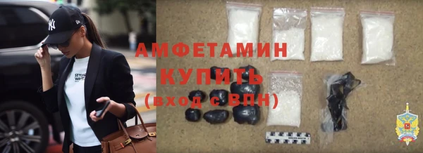 мескалин Рославль