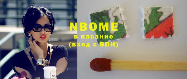 мяу мяу кристалл Ростов
