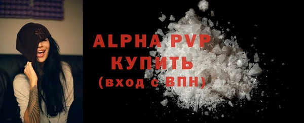 мяу мяу кристалл Ростов