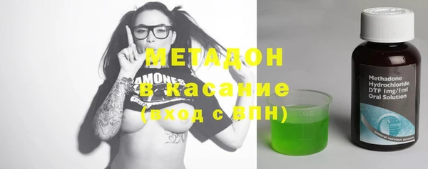 мефедрон VHQ Аркадак