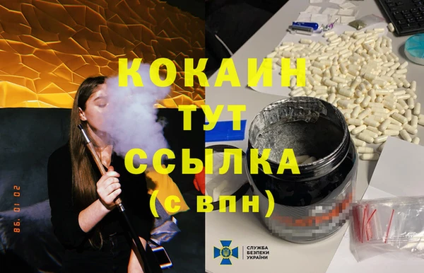 гашишное масло Алексин