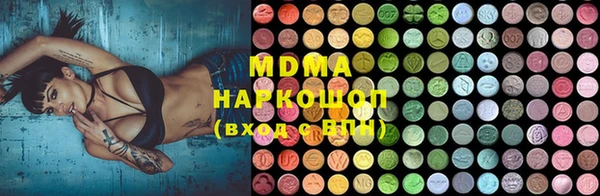 ПСИЛОЦИБИНОВЫЕ ГРИБЫ Армянск
