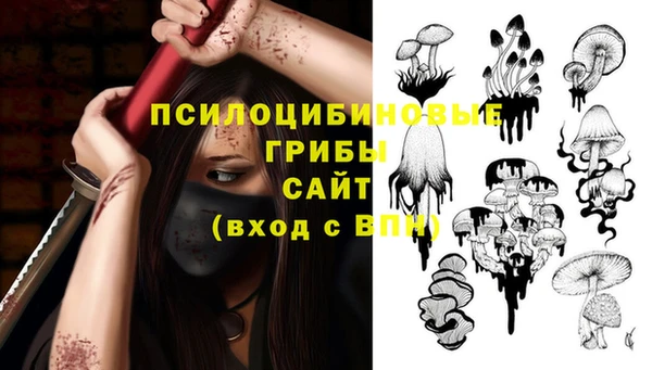 гашишное масло Алексин