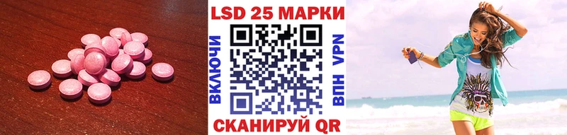 даркнет сайт Звенигово Лсд 25 экстази кислота