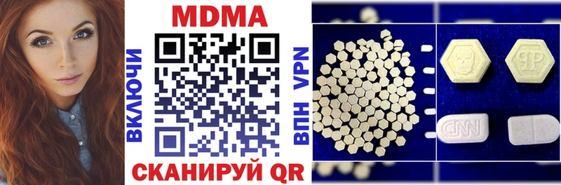 купить наркоту KRAKEN tor MDMA VHQ Звенигово