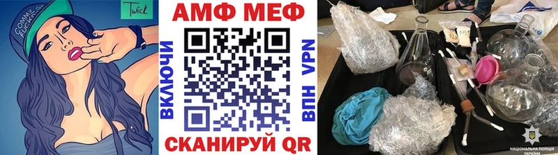 МЕТАМФЕТАМИН кристалл  где найти   Звенигово 