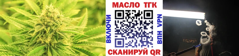 Дистиллят ТГК вейп  Звенигово 